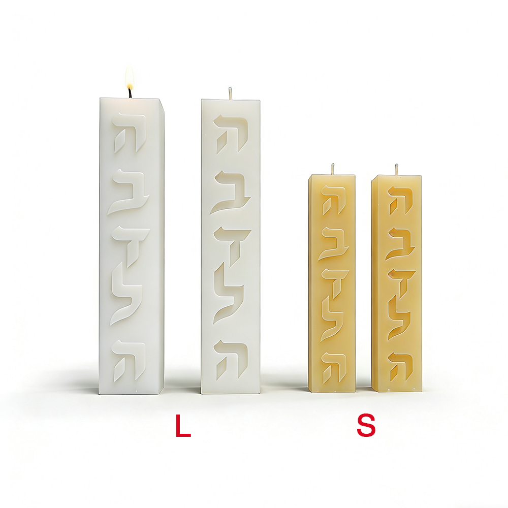 DIYシリコンキャンドルモールド ヘブライ文字 長方形 キャ - Candle Making Factory のレビューと価格